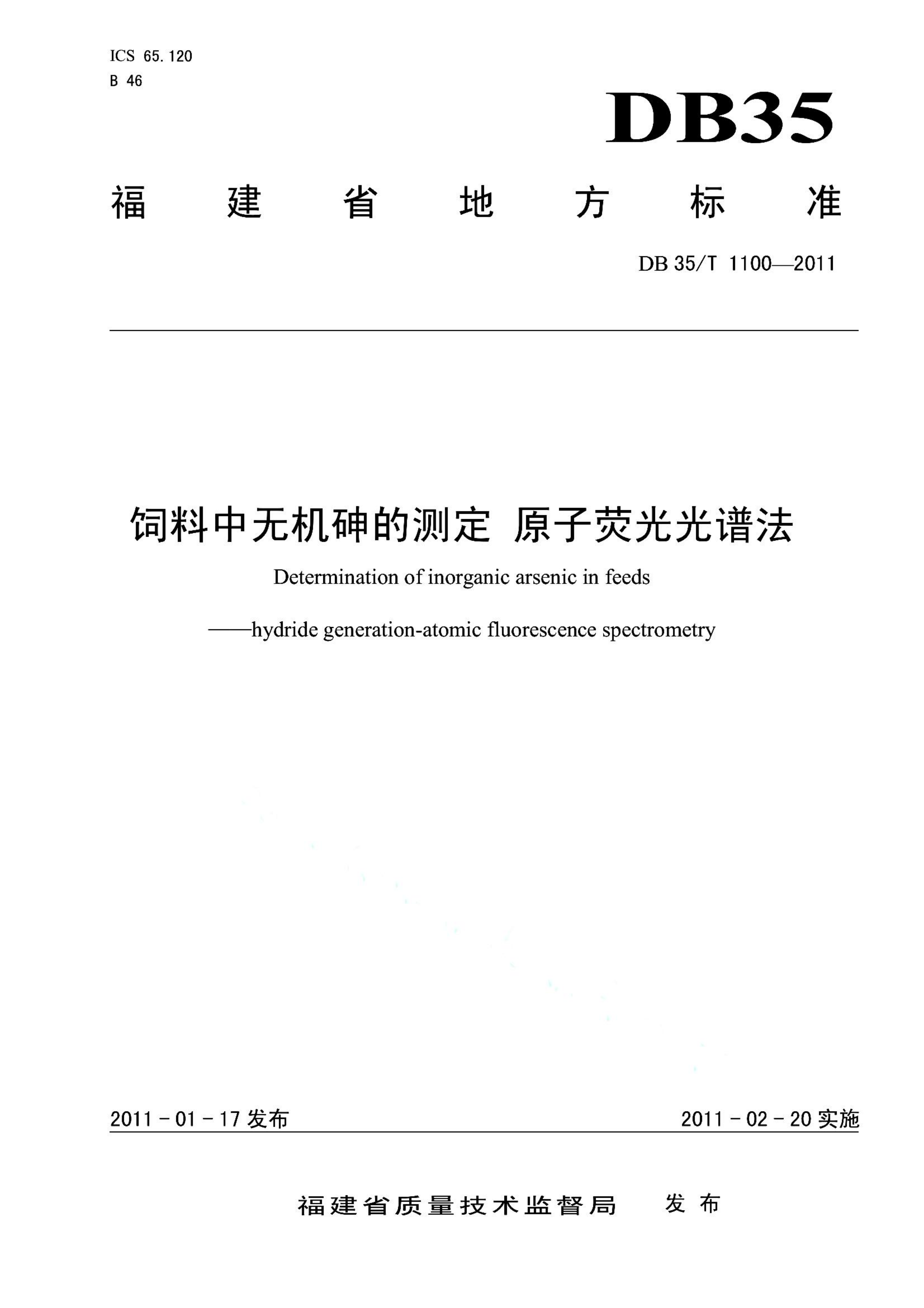 资源详情图